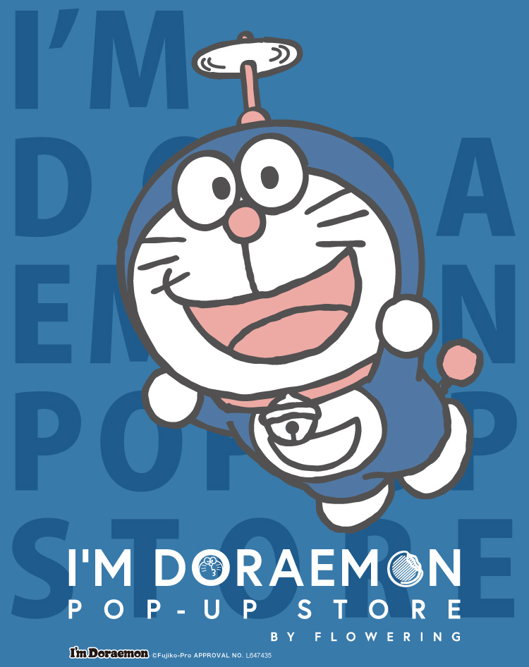 I’M DORAEMON POP-UP STORE開催のお知らせ