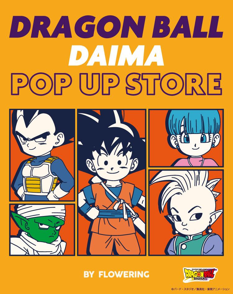 DRAGON BALL DAIMA POP UP STORE開催のお知らせ