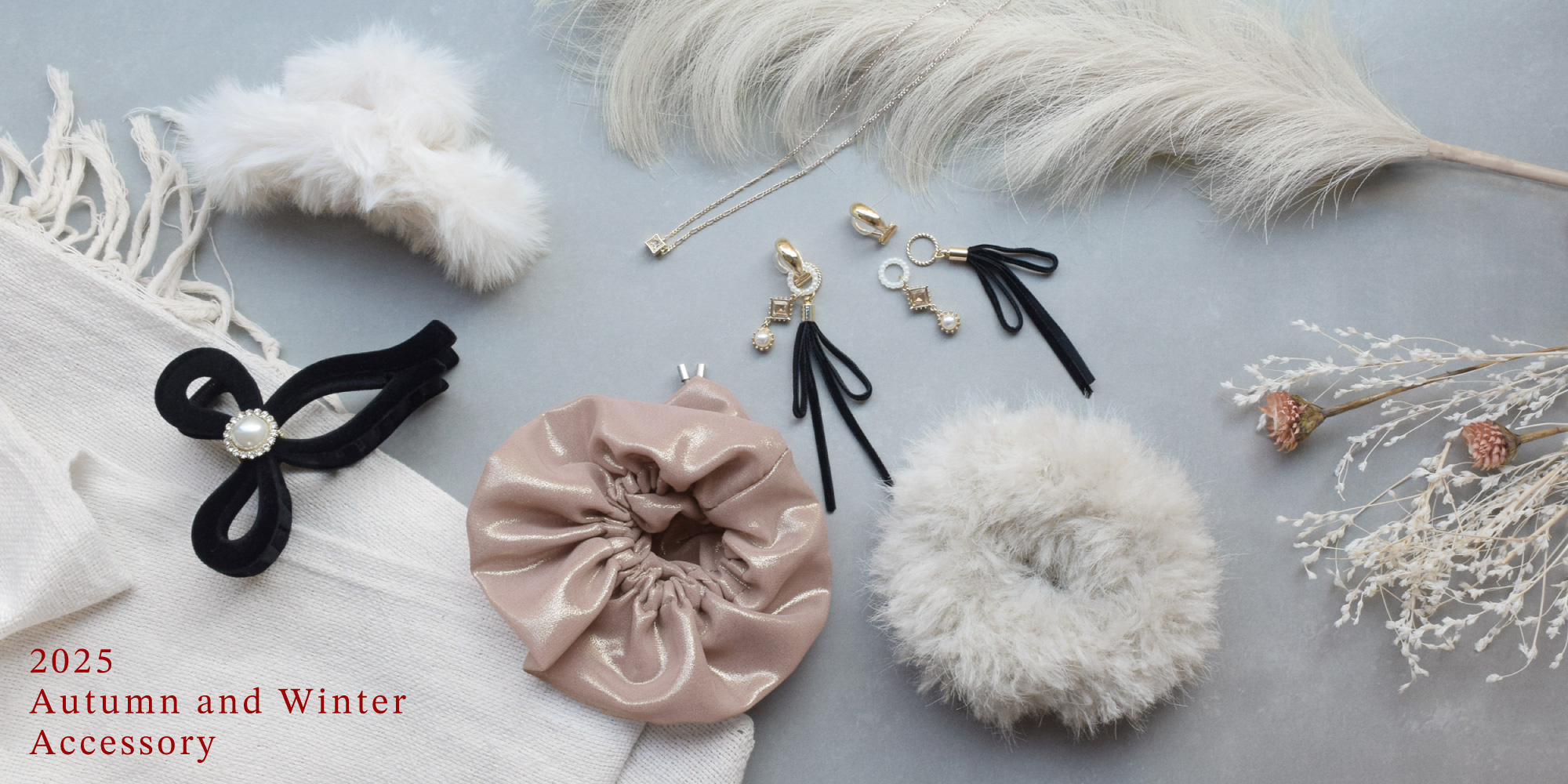 2025秋冬ヘアアクセサリー
