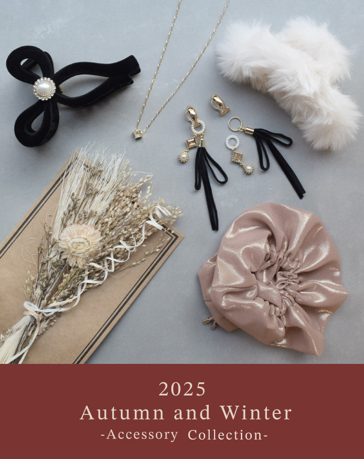 2025秋冬ヘアアクセサリー