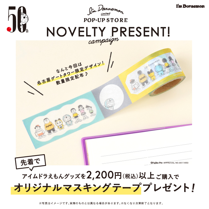 Pop Up Store開催のお知らせ Flowering フラワーリング オリジナルアクセサリー スマートフォングッズ 雑貨の卸事業 Oem企画事業