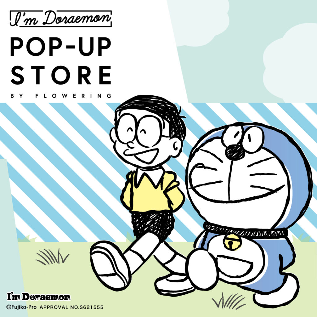 I M Doraemon Pop Up Store開催のお知らせ Flowering フラワーリング オリジナルアクセサリー スマートフォングッズ 雑貨の卸事業 Oem企画事業
