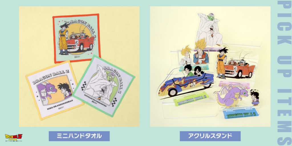 DRAGON BALL Z POP-UP STORE 開催のお知らせ | FLOWERING フラワー
