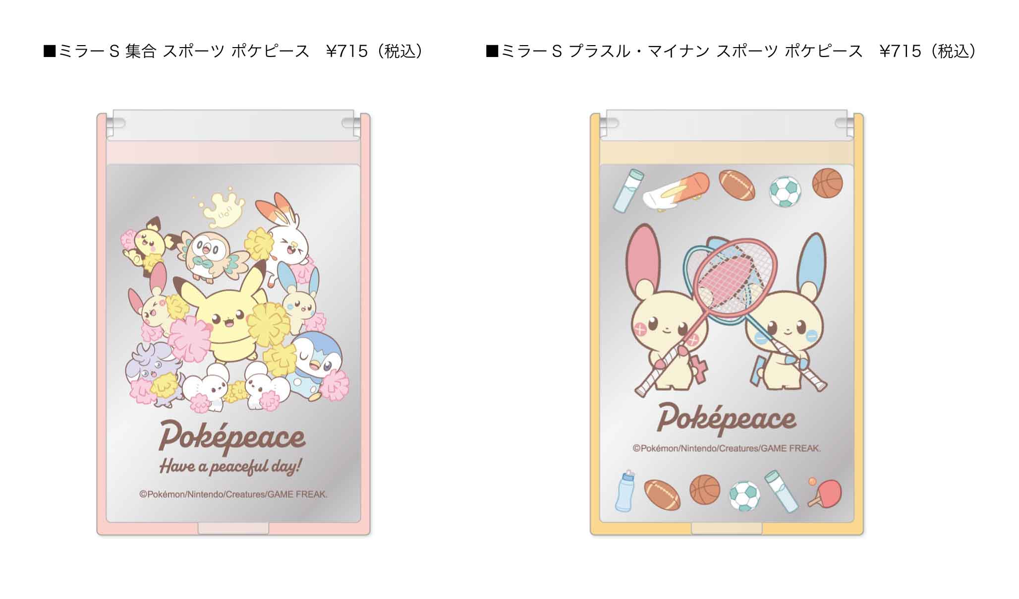 ポケピース POP UP STORE BY FLOWERING開催のお知らせ | FLOWERING 