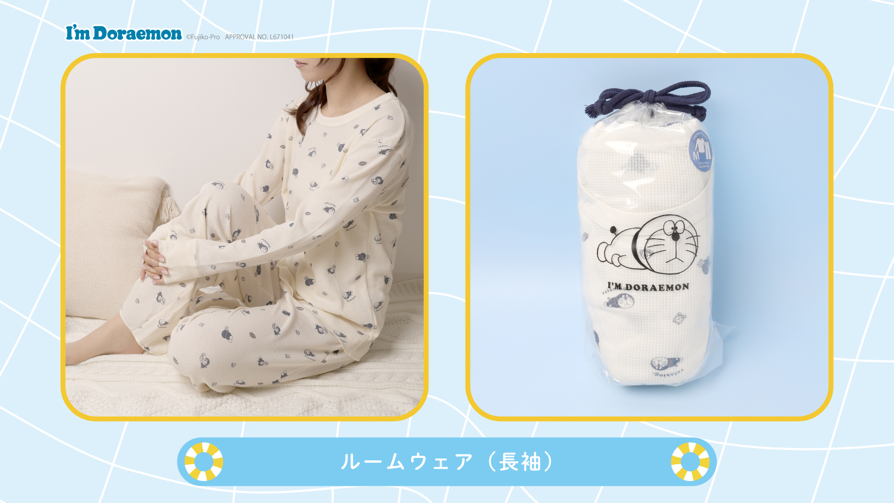 I'M DORAEMON POP-UP STORE開催のお知らせ | FLOWERING フラワーリング