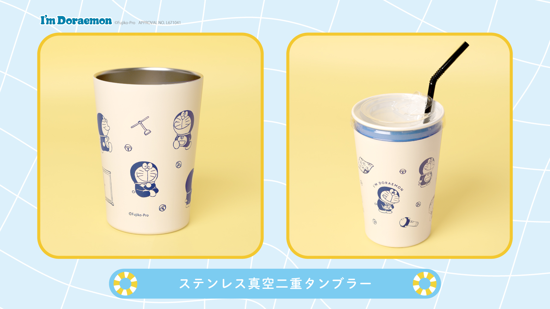 『ポメラブ様ご予約品』 I'M DORAEMON POP-UP STORE開催のお知らせ | FLOWERING フラワーリング